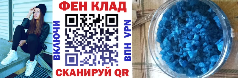 мега tor хочу Камень-на-Оби Амфетамин 97%
