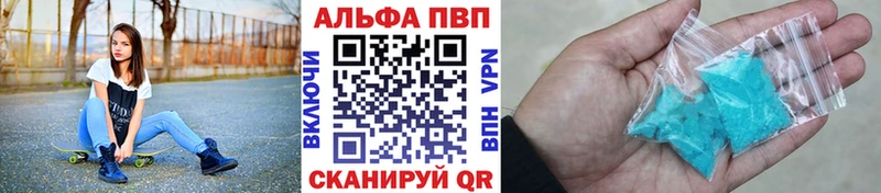 это клад  Камень-на-Оби  Alfa_PVP СК 