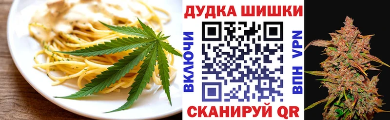 blacksprut ссылки  Камень-на-Оби  Еда ТГК конопля  наркотики 