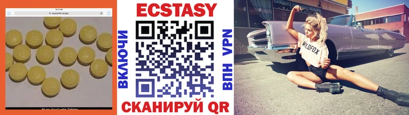 купить закладку  Камень-на-Оби  Экстази ешки 