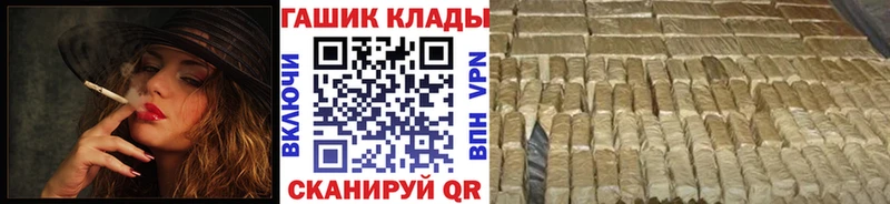 ГАШИШ Изолятор Камень-на-Оби