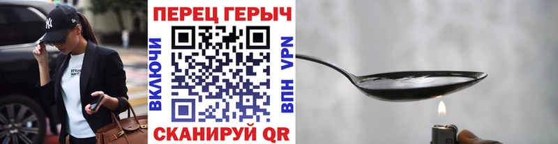 Героин гречка  ОМГ ОМГ ссылки  Камень-на-Оби  как найти закладки 
