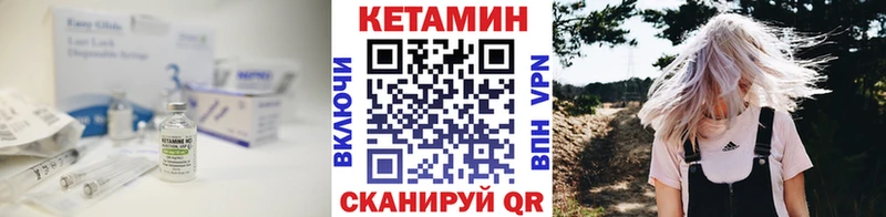 Кетамин ketamine  KRAKEN маркетплейс  Камень-на-Оби 