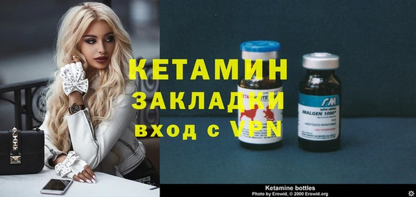 бутик Пестово
