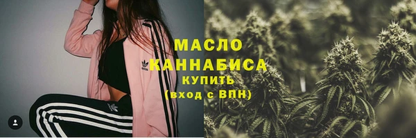 каннабис Верея