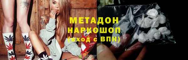MDMA Верхний Тагил