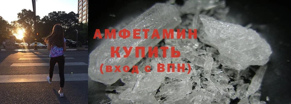 MDMA Верхний Тагил