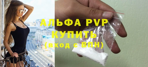 каннабис Верея