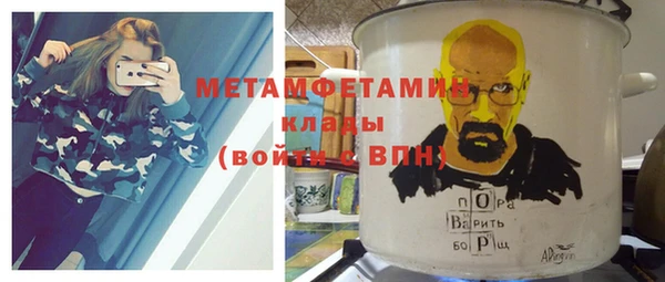 mdma Переславль-Залесский