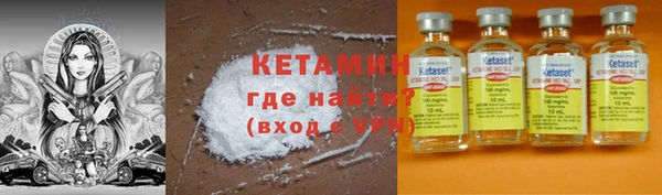 каннабис Верея