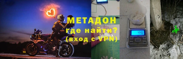 MDMA Верхний Тагил