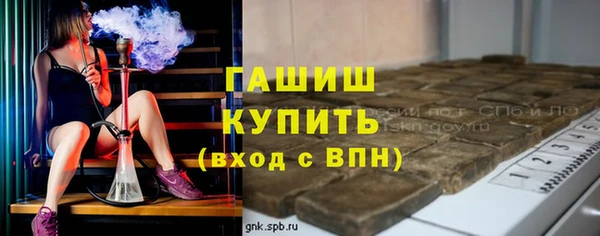 MDMA Верхний Тагил