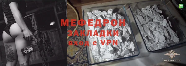 каннабис Верея