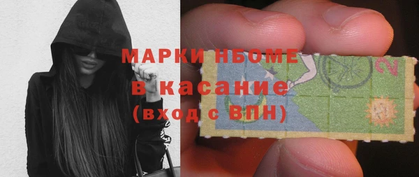 MDMA Верхний Тагил