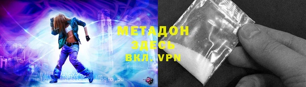 марихуана Верхнеуральск