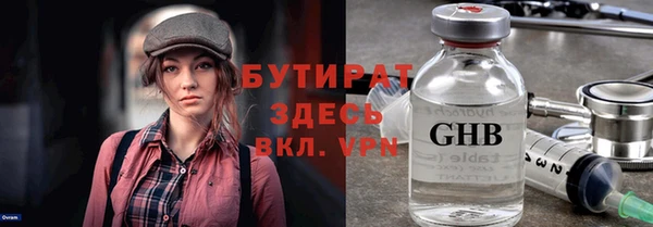 каннабис Верея