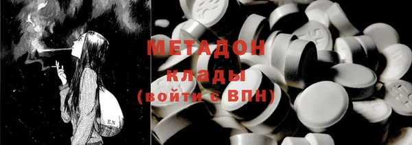 каннабис Верея