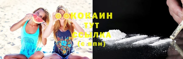 каннабис Верея
