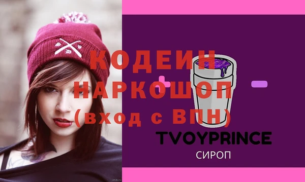 марихуана Верхнеуральск
