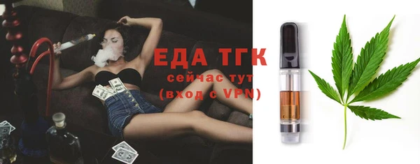 каннабис Верея