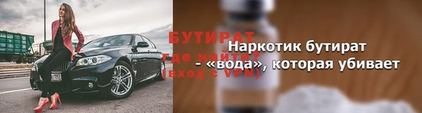 марихуана Верхнеуральск