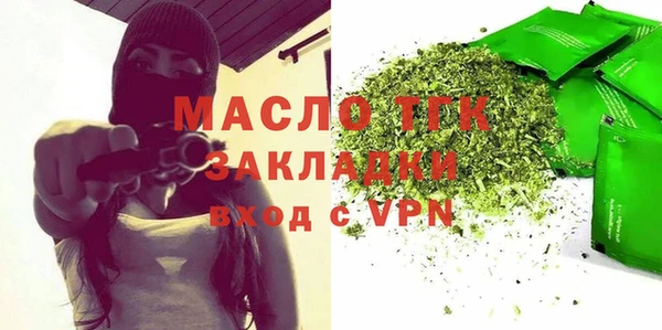 MDMA Верхний Тагил