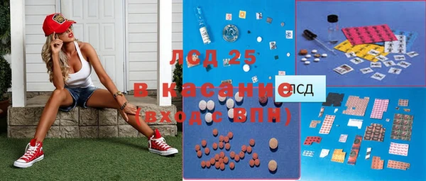 альфа пвп Бородино