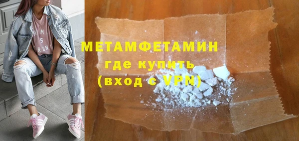 каннабис Верея