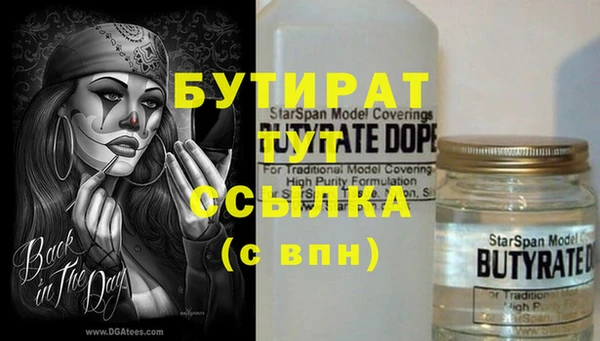 марихуана Верхнеуральск