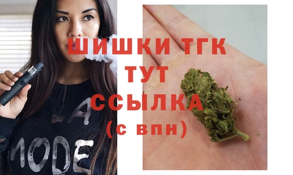 бошки Бугульма