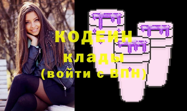 марихуана Верхнеуральск