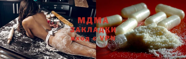 каннабис Верея
