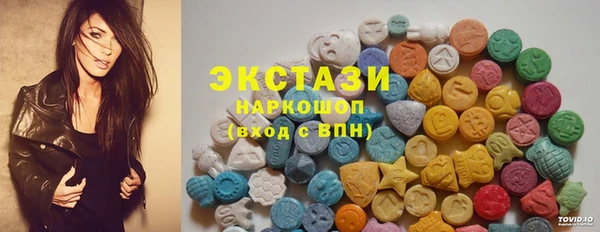 марихуана Верхнеуральск