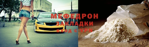 MDMA Верхний Тагил