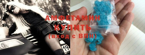MDMA Верхний Тагил