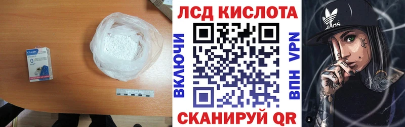 ЛСД экстази кислота  где купить   Камень-на-Оби 