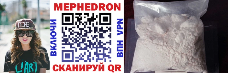 Меф mephedrone  Камень-на-Оби 