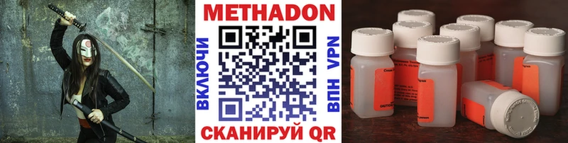 МЕТАДОН кристалл blacksprut зеркало Камень-на-Оби
