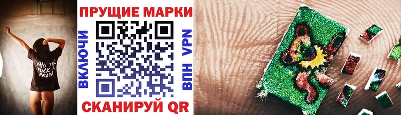 купить наркотики цена Камень-на-Оби Марки 25I-NBOMe 1500мкг