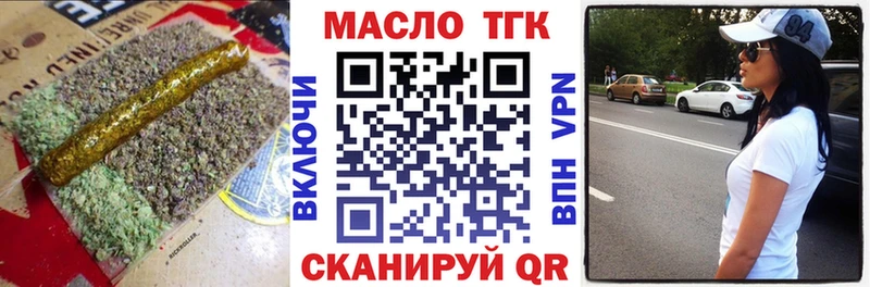 цена наркотик Камень-на-Оби ТГК THC oil